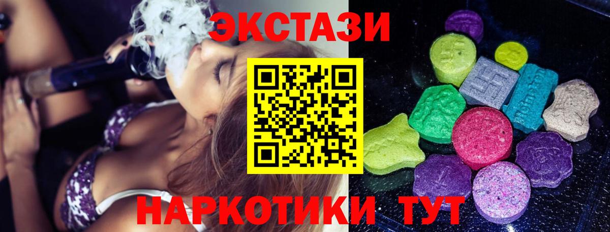 Экстази Philipp Plein Новочеркасск
