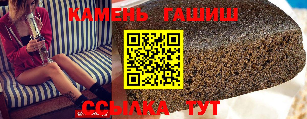 цена наркотик  Вход с VPN  Новочеркасск  Гашиш хэш 