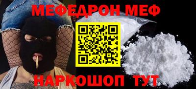 МДПВ Ставрополь