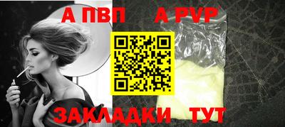 МДПВ Ставрополь
