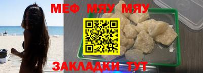mdma Старая Купавна