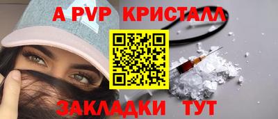mdma Старая Купавна