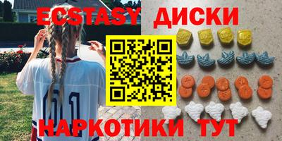 mdma Старая Купавна