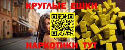 mdma Старая Купавна