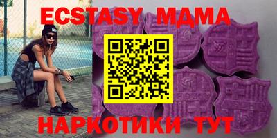 mdma Старая Купавна