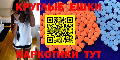 mdma Старая Купавна