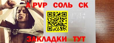 МДПВ Ставрополь