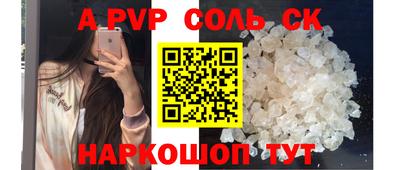 МДПВ Ставрополь