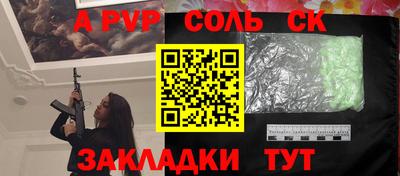 mdma Старая Купавна