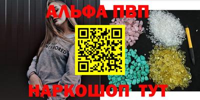 mdma Старая Купавна