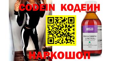 mdma Старая Купавна