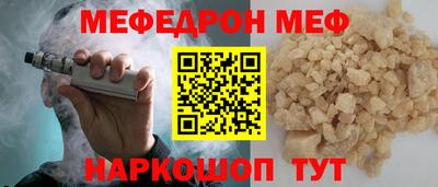 МДПВ Ставрополь