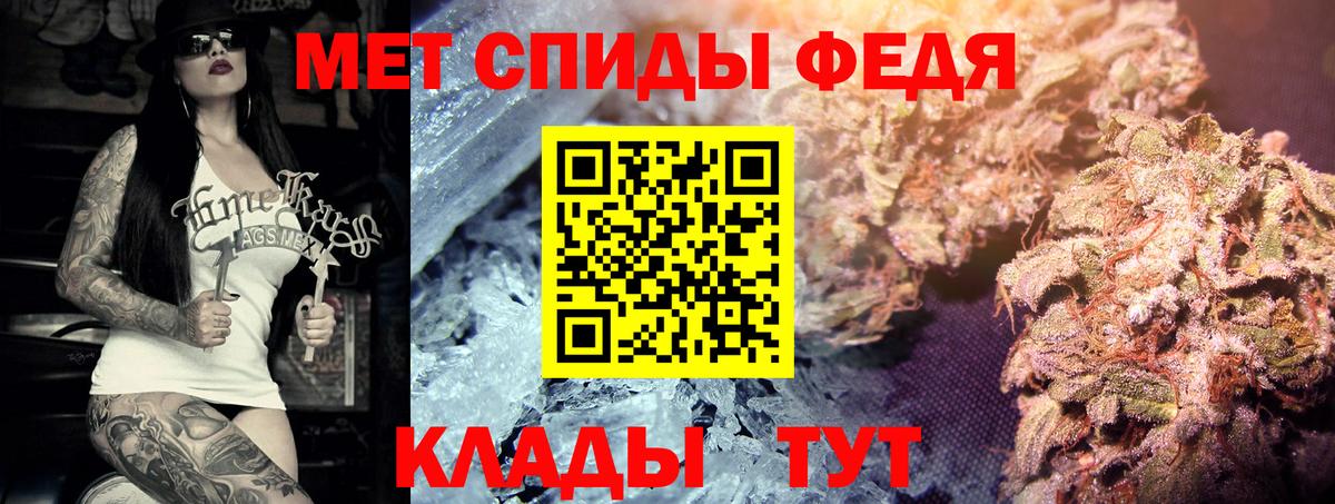 Метамфетамин пудра Новочеркасск