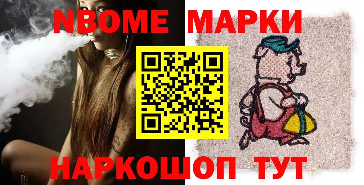 А ПВП СОЛЬ   Вход с VPN  Новочеркасск  ГАШ  Cocaine  МЕФ   MDMA 