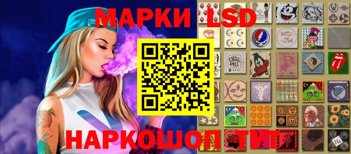 Марки NBOMe 1,5мг Новочеркасск
