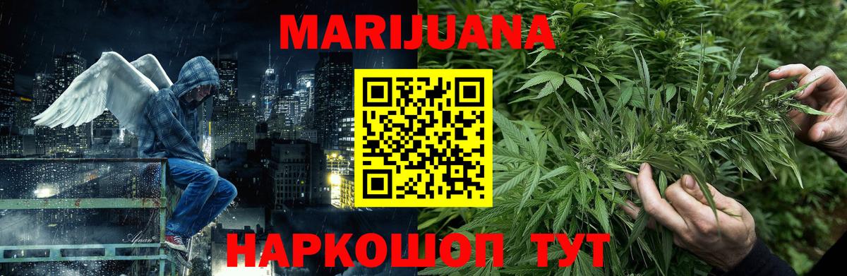 Шишки марихуана Amnesia Новочеркасск