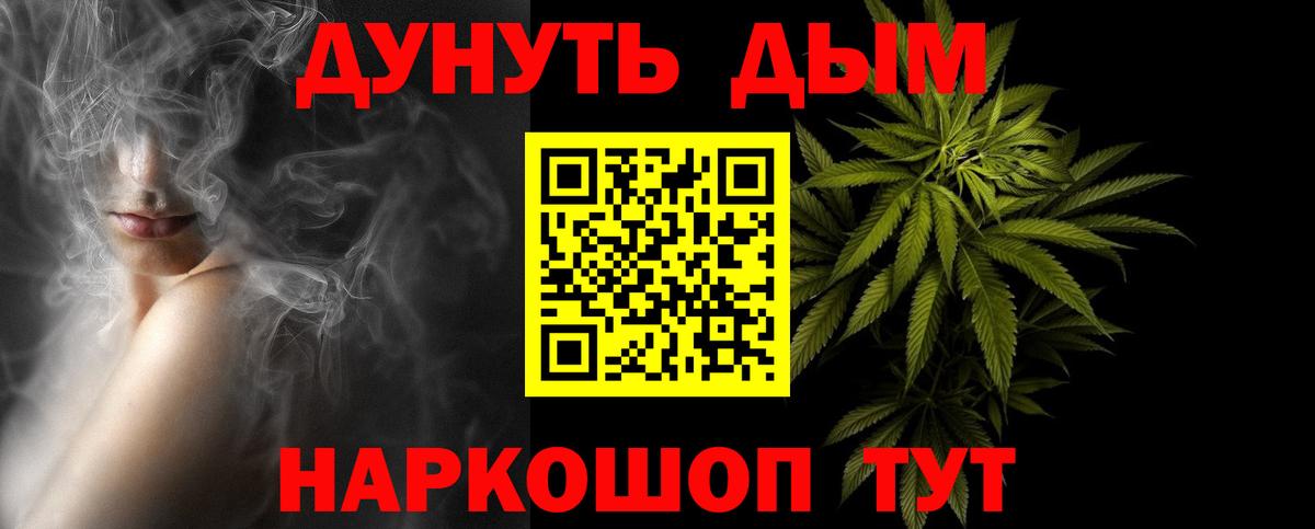 Марихуана Ganja  Вход с VPN  МАРИХУАНА план  Новочеркасск 